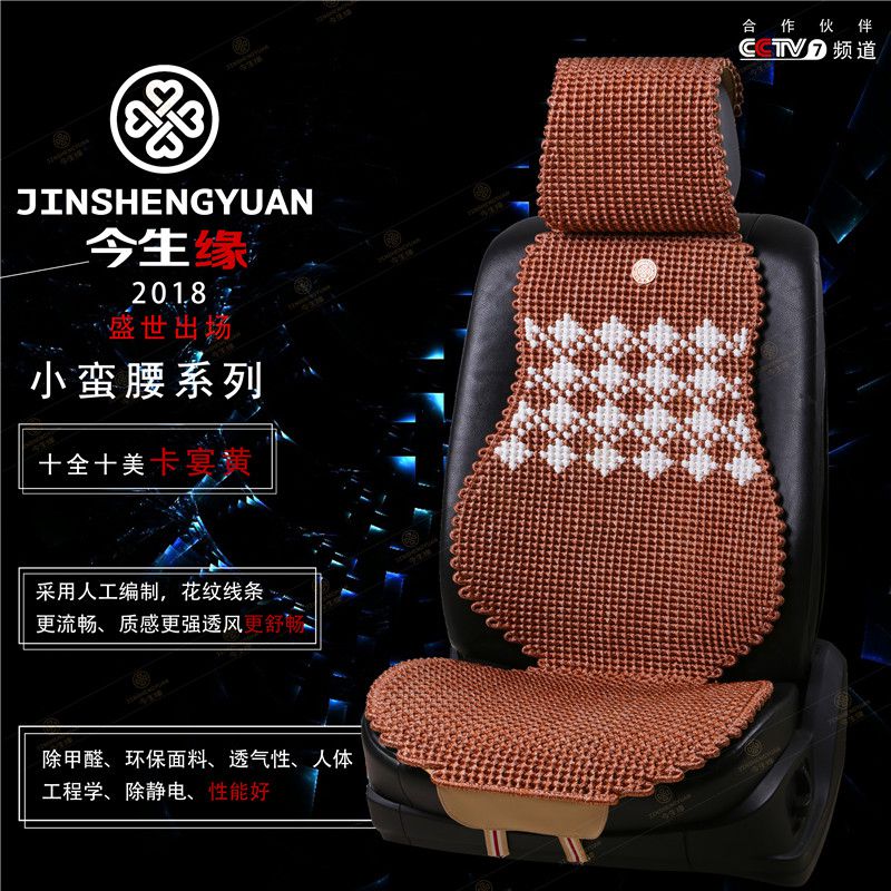 小蛮腰十全十美