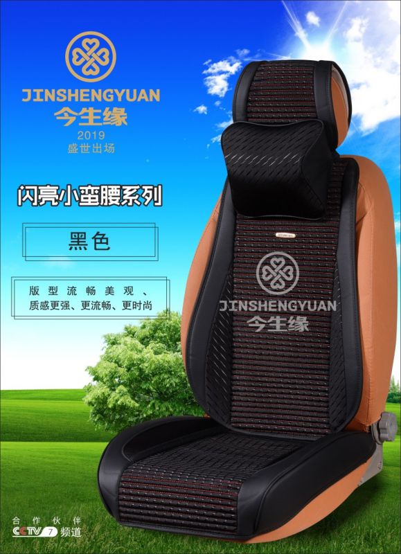 闪亮小蛮腰系列 黑色