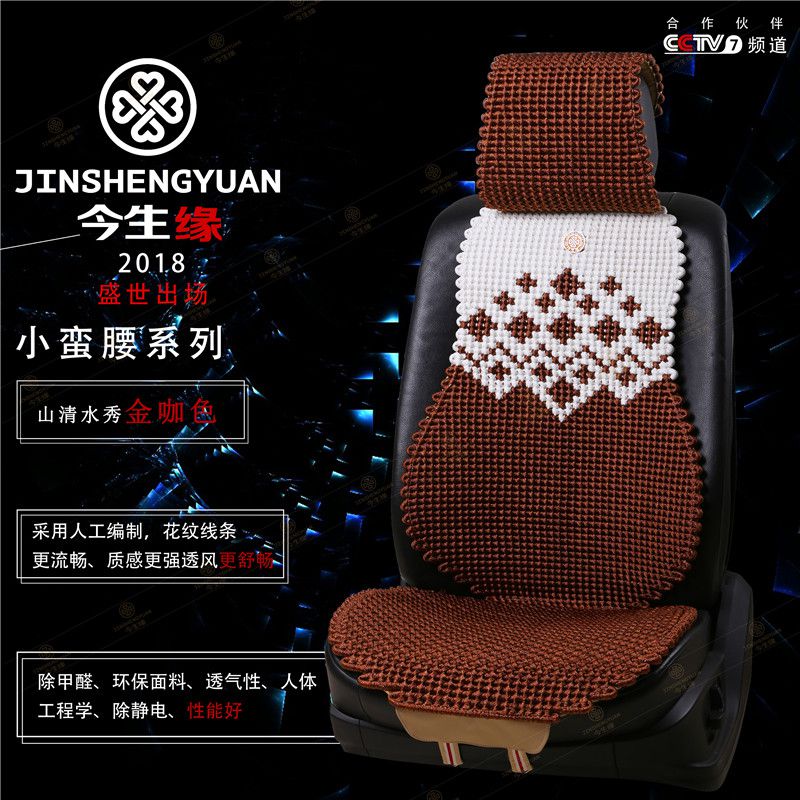 小蛮腰山清水秀