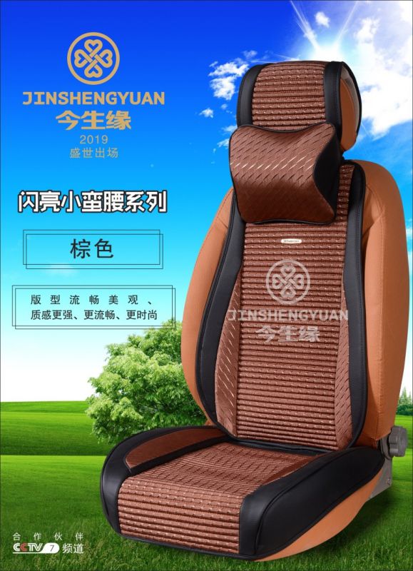 闪亮小蛮腰系列 棕色