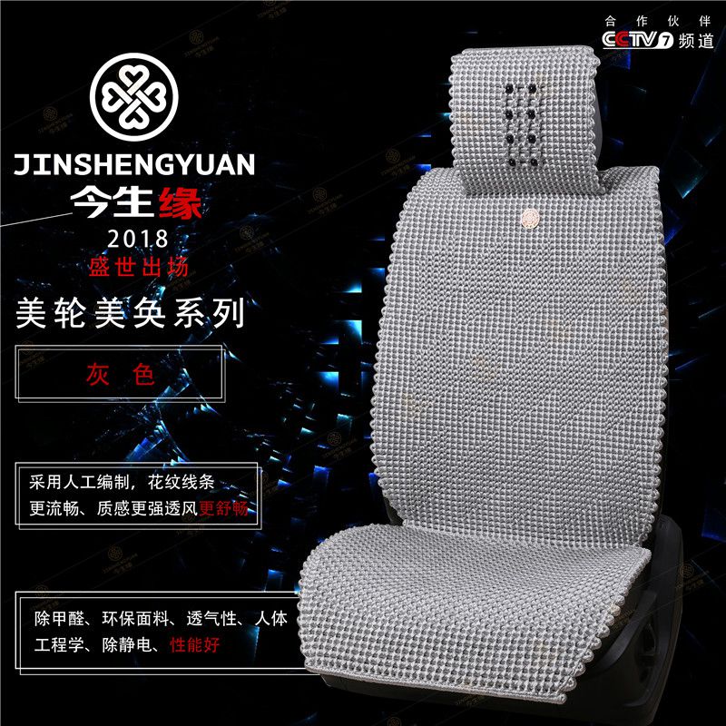 美轮美奂