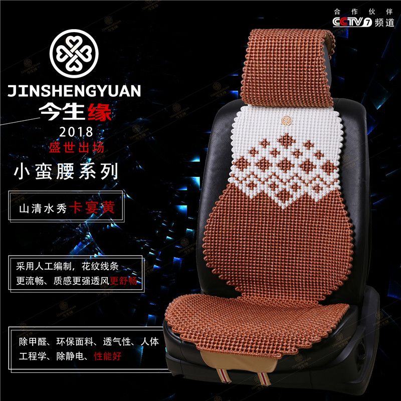 小蛮腰山清水秀