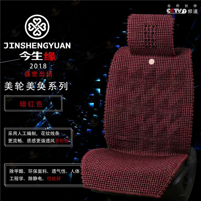 美轮美奂