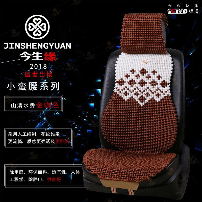 小蛮腰山清水秀