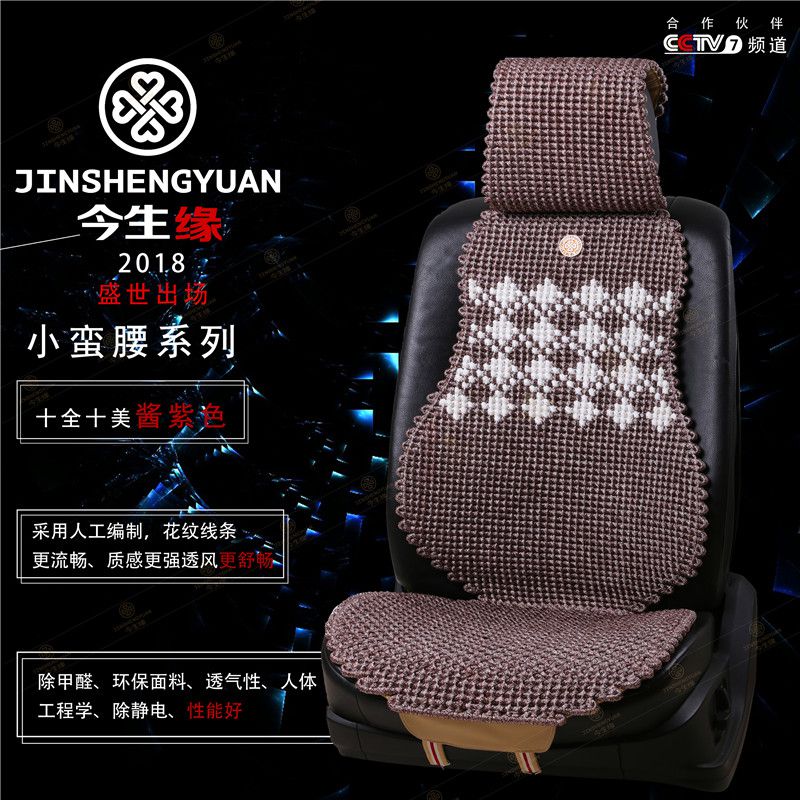 小蛮腰十全十美