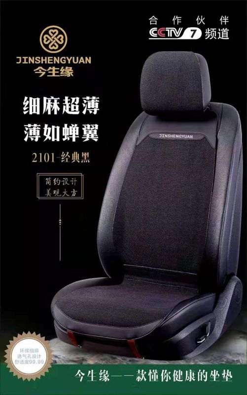 2101-经典黑