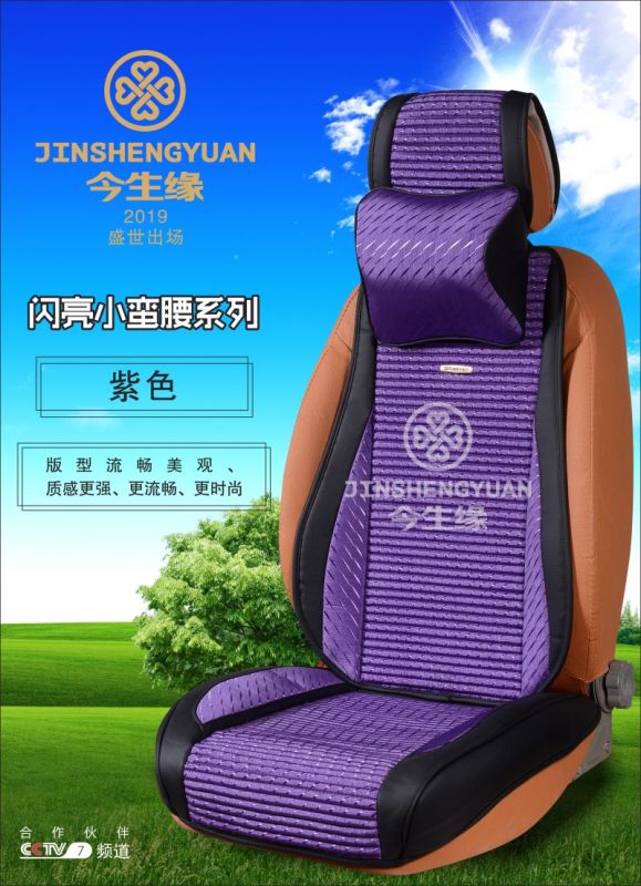 闪亮小蛮腰系列 紫色