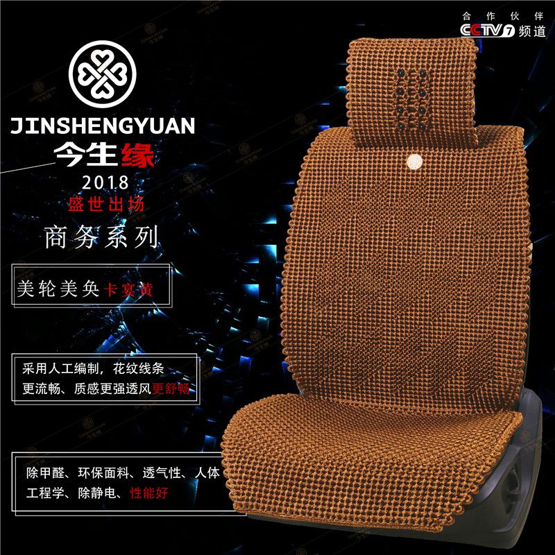美轮美奂
