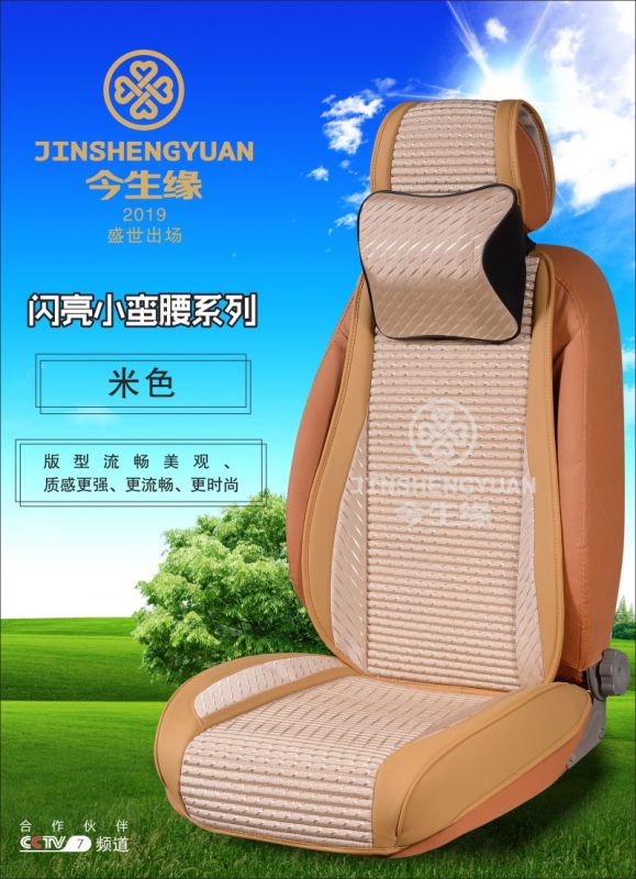 闪亮小蛮腰系列
