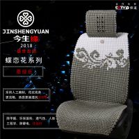 蝶恋花