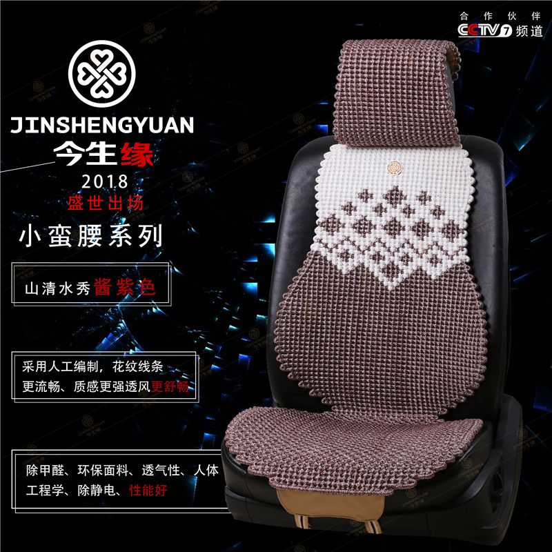 小蛮腰山清水秀