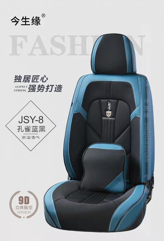 JSY-8 孔雀蓝黑