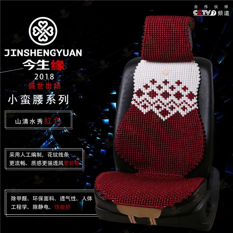 小蛮腰山清水秀