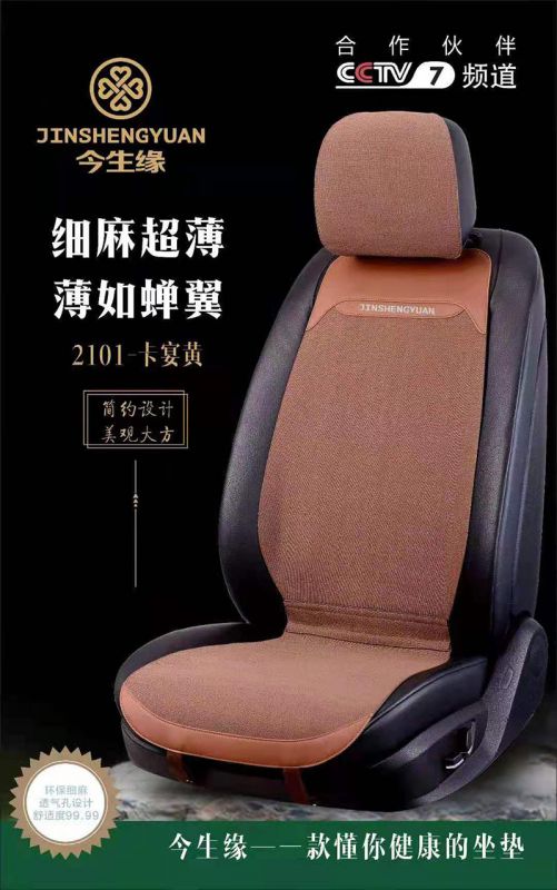 2101-卡宴黄